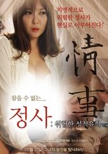 Poster de la película An Affair: A Dangerous Sexual Play