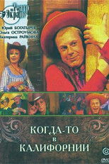 Poster de la película Once Upon a Time in California