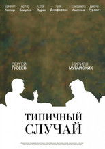 Poster de la película The Typical Case