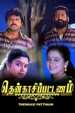 Poster de la película Thenkasi Pattanam