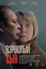 Poster de la película The Adult Son