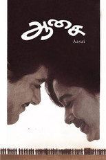 Poster de la película Aasai