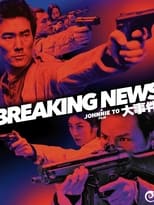 Poster de la película Breaking News