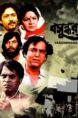 Poster de la película Vasundhara