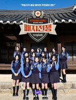 Poster de la serie Strong Girl: Badge War