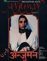 Poster de la película Anjuman