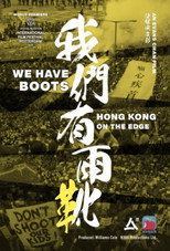 Poster de la película We Have Boots