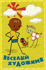 Poster de la película A Merry Artist