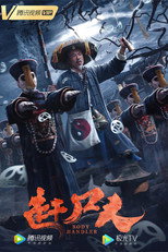 Poster de la película Body Handler