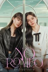 Poster de la serie No Romeo