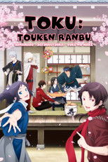 Poster de la película Toku: Touken Ranbu: Hanamaru ~Setsugetsuka~ Yuki no Maki