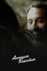 Poster de la película Annayum Rasoolum