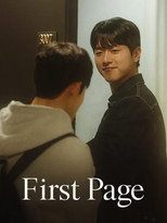 Poster de la serie First Page