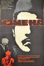 Poster de la película Change