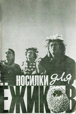 Poster de la película Stretcher for Hedgehogs