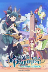 Poster de la serie YOHANE THE PARHELION -SUNSHINE in the MIRROR