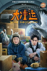 Poster de la serie Big Surprise