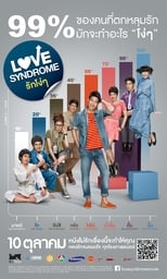 Poster de la película Love Syndrome