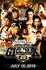 Poster de la película NJPW G1 Climax 29: Day 4