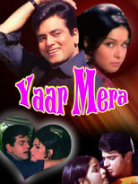Poster de la película Yaar Mere