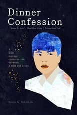 Poster de la película Dinner Confession
