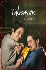 Poster de la película Talisman: The Luck Stealer