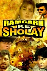 Poster de la película Ramgarh Ke Sholay