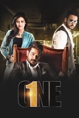 Poster de la película One