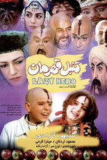 Poster de la película Lazy Hero