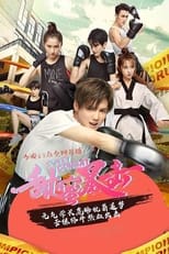 Poster de la serie Sweet Combat