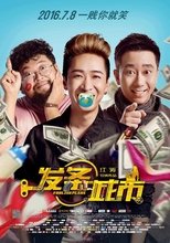 Poster de la película Foolish Plans