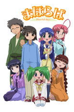 Poster de la serie Mahoraba Heartful days