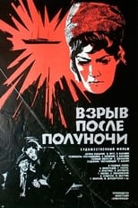 Poster de la película Explosion After Midnight