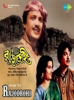 Poster de la película Rajdrohi