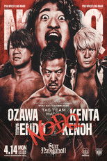 Poster de la película NOAH Star Navigation 2025 #1