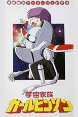 Poster de la serie Uchū Kazoku Carlvinson