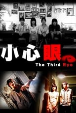 Poster de la película The Third Eye