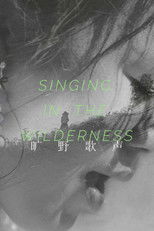 Poster de la película Singing in the Wilderness