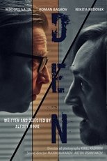 Poster de la película Den