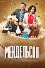 Poster de la serie Mendelson