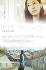 Poster de la película Third Time Lucky