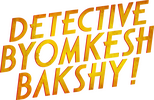 Logo Detective Byomkesh Bakshy!