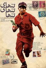 Poster de la película All Alone