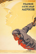 Poster de la película Private Aleksandr Matrosov