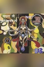 Poster de la película Tabla Beat Science: Talamanam Sound Clash