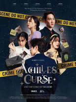 Poster de la película Achilles Curse and the Curse of Treasure