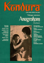 Poster de la película Kondura