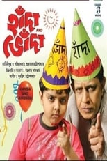 Poster de la película Handa and Bhonda