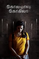 Poster de la película Kolamavu Kokila