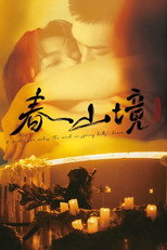 Poster de la serie A Winter Sun Wakes the Wind in Spring Hills' Dream